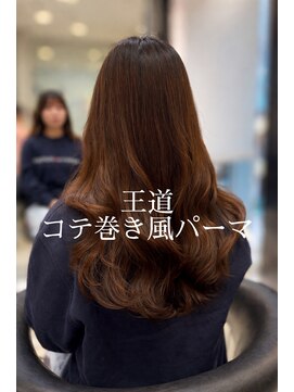 アピッシュ ギンザ(apish ginza) コテ巻きパーマ/デジタルパーマロング/ロングパーマ/パーマ