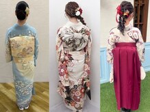 【ヘアセット&着付け&メイク】特別な日は・・chachaBlancAmei店にお任せ下さい