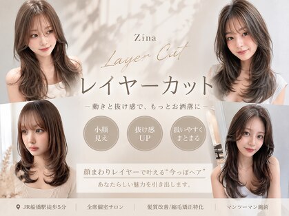 ジーナ 船橋(Zina)の写真