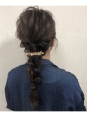 編みおろしアレンジ
