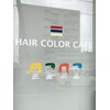 ヘアカラーカフェ(HAIR COLOR CAFE)のお店ロゴ