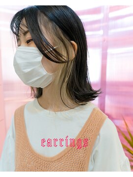 フィッツコア(FITS CORE) 抜きっぱなしイヤリングカラー