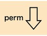▼ここから下▼パーマクーポン 最安¥~