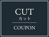 【学割U24/平日限定/施術時間50分】メンズカット　¥4950 → ￥4400