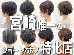 Logi Hair Design【ロジ ヘアデザイン】