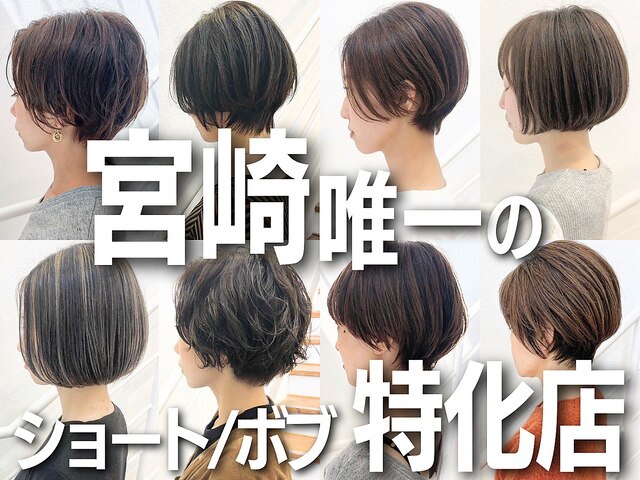 ロジ ヘアデザイン(Logi Hair Design)