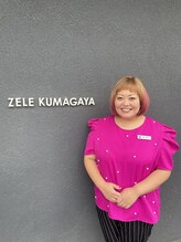 ゼル 熊谷(ZELE) 渋谷 奈津子