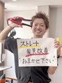 ココカラヘアー プラス(cococara‐hair plus) 梅野 翔太