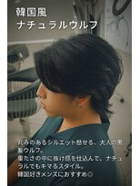 ヌードルバイコア(noodle by CoRe.gn)&nbsp;KOREAN NATURAL WOLF（韓国風ナチュラルウルフ）