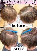 【担当スタイリスト ソーダ 】白髪ぼかしエイジングケアカラー