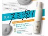 【夏限定！】ブランディングカット＋炭酸ショートヘッドスパ　￥6,600
