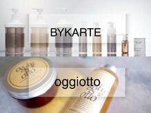 ファイブ ノーヴル カラット(5 Noble ct.)の雰囲気（oggiotto・バイカルテは美容室1%のみに許可された稀少サロンケア）