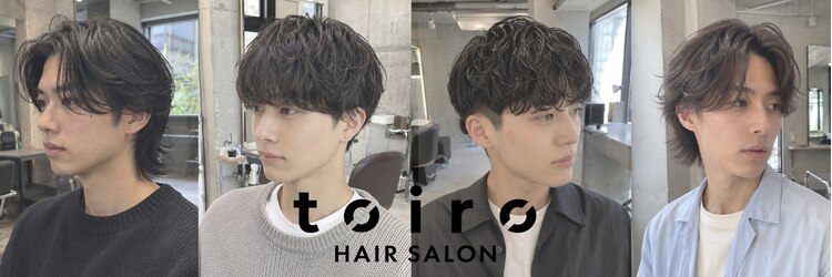 トイロ(toiro)のサロンヘッダー