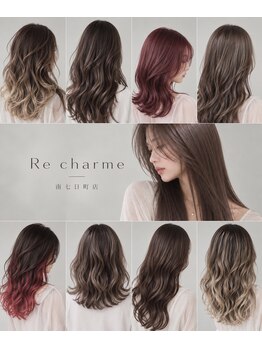 リ シャルム バイ エニーハウ 南七日町店(Re charm by anyhow)の写真/赤みを抑えた透明感×艶カラー♪髪質に合わせて“似合う色”をご提案