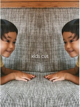 バイテン 久喜(X10)の写真/子どもと一緒に気軽に通えるサロン。忙しいママ・パパも無理なくきれいにかっこよく。【久喜】