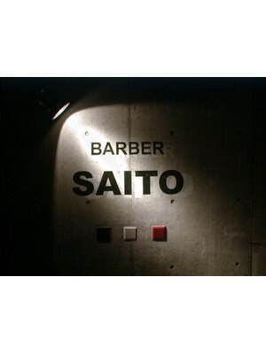 バーバーサイトウ(BARBER SAITO)