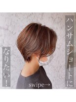 ウィクシー(wixy)&nbsp;ハンサムショート