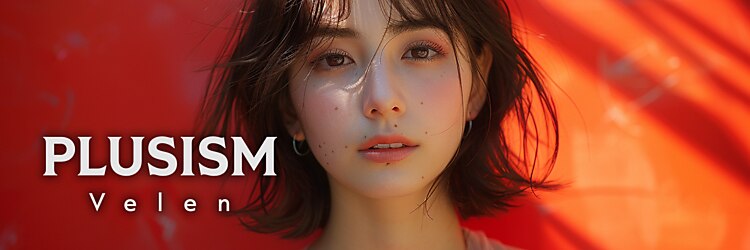 プラスイズム ヴェレン(PLUSISM Velen)のサロンヘッダー
