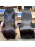 【究極の美髪に☆髪質改善】ケアカラー+最高級ケラチントリ ¥27600⇒¥24800