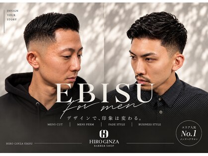 ヒロギンザ 恵比寿店(HIRO GINZA)の写真