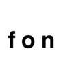 フォン(fon)/fon