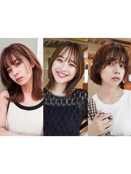 トレンドを取り入れた『韓国風』や『顔まわりレイヤー』で攻めナチュラルはお任せください♪