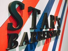 スター(STAR'S)の雰囲気（【大曽根/大曽根駅/半個室】カット&パーマが得意なメンズサロン）