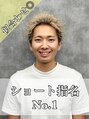 メンズ サロン ドット トウキョウ 町田店(men's salon dot. tokyo) 長谷野真吾 【町田】
