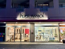 プール アニック ヘアー POUR ANNICK HAIR