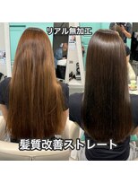 リーホリエ(Lee Horie) くせ毛でお悩みの方へ