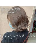 【W-ワット-新宿担当satomi】赤み0のナチュラルグラデーション