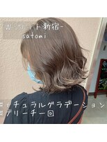 ワット 新宿店&nbsp;【W-ワット-新宿担当satomi】赤み0のナチュラルグラデーション