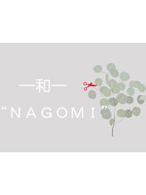 和　NAGOMI
