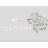 和(NAGOMI)のお店ロゴ