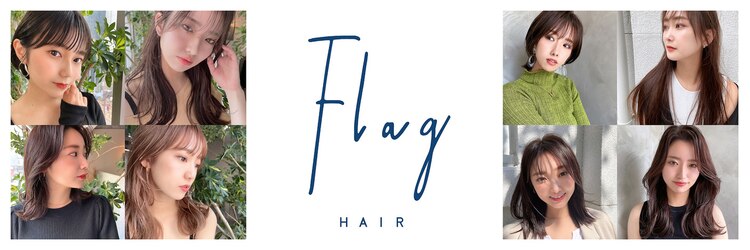 フラッグ ヘアー 天神西通り店(Flag HAIR)のサロンヘッダー