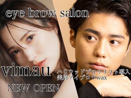 ヘアビータ 松前店(HAIR vita)の写真