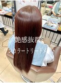 石巻美容室☆艶感ワンカラートリートメント☆