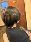 抜きっぱなしハイライト