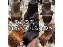 ゼル 桶川ベニバナウォーク店(ZELE)