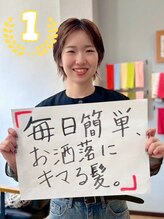 ココカラヘアー ニコ(cococara hair nico) キョウコ