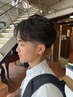 【メンズ限定】刈り上げメンテナンスカット￥2,200→1,980