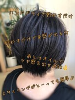 フェリア サウスガーデン(felia southgarden)&nbsp;スタイリングが簡単☆大人可愛い丸みショート