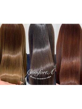 【六本木交差点から徒歩3分】クセでお悩みの方へ。こだわりの薬剤でナチュラルなストレートを叶える★