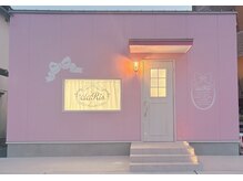 クラリス(claRis)の雰囲気（ピンクの外観が目印です！）