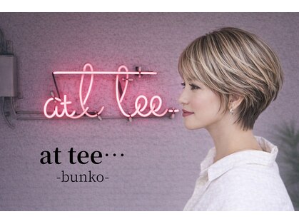 アットティー 金沢文庫(at tee...)の写真