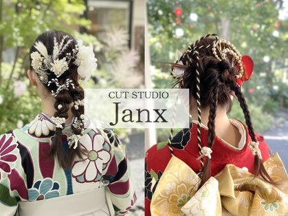 ジャンクスの写真