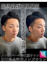 レジット メンズ ヘアサロン(LEGIT MEN's HAIR SALON)&nbsp;かきあげスタイル