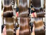【髪質改善トリートメント】ハリウッドトリートメント+カラー+カット