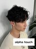 【3回目までOK】☆KYOUHEI限定☆メンズカット＋パーマ￥9500