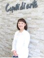 カペリ デ アーテ(Capelli di arte)&nbsp;菅原 みどり